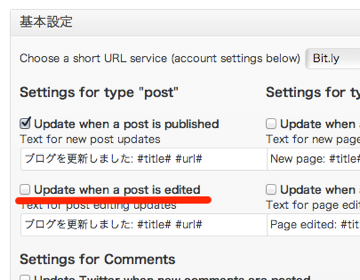 スクリーンショット 2013 05 04 7 15