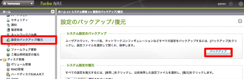 スクリーンショット 2013 05 19 23 42