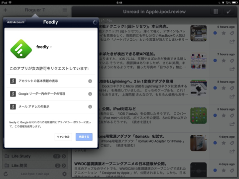 写真 Skitch キャンバス