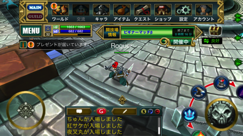 「ヴァリアントレギオン」手軽なハック＆スラッシュRPG