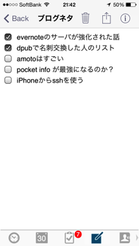 写真 2014 01 30 21 42 09