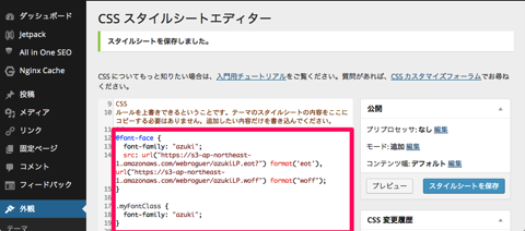 2014 01 05 午前9 28 2