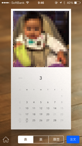 Photo 2014 02 23 09 46 10 3 2