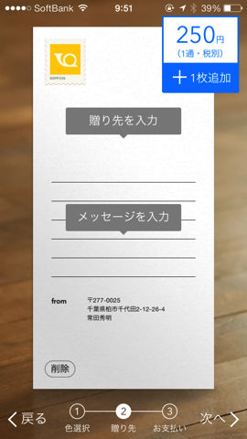 Photo 2014 02 23 09 51 32 1