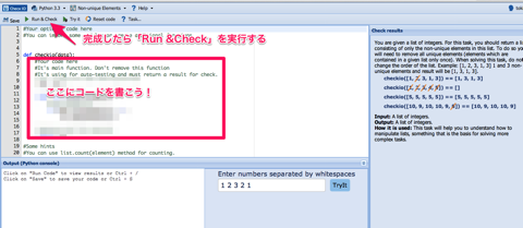 Solve Non unique Elements checkio org