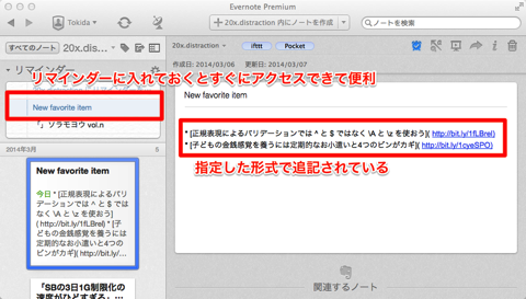 2014 03 07 午前6 52