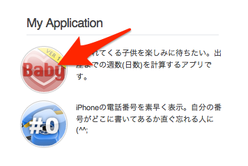 Featured image of post [Wordpress] 読み込みを少し改善 (for CDN)