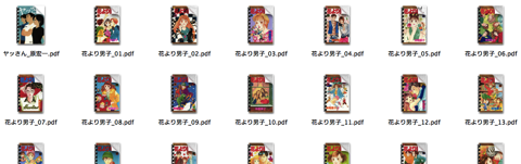 GW中にせっせと本棚を整理