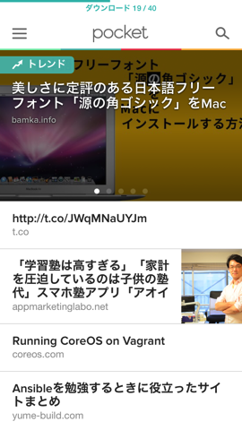 Photo 2014 08 06 05 34 30 1