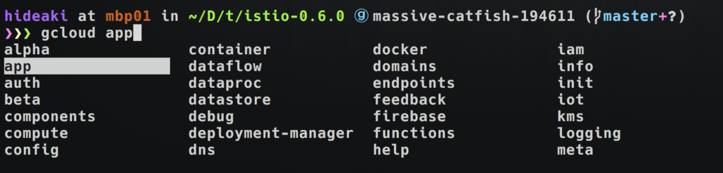 gcloud/kubectlコマンドの補完をインタラクティブに選択可能にするalpha版が登場