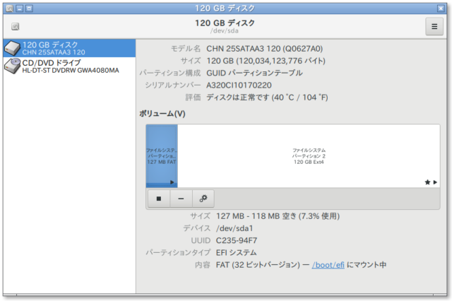 Macbook 1,1 に rEFInd を導入する