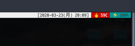 tmux に再入門した