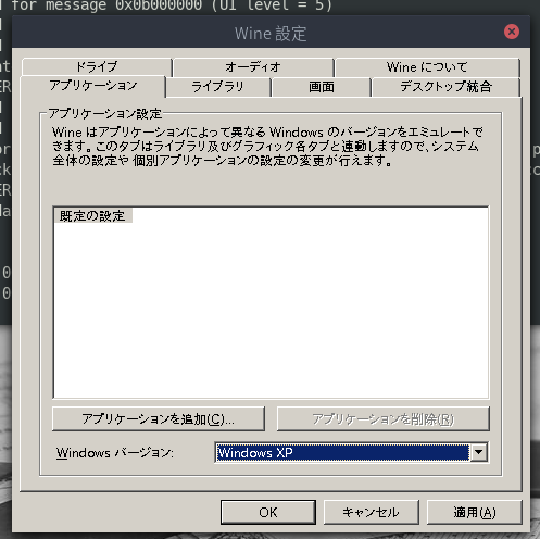 Diablo2 on Linux (Mint 20.1)