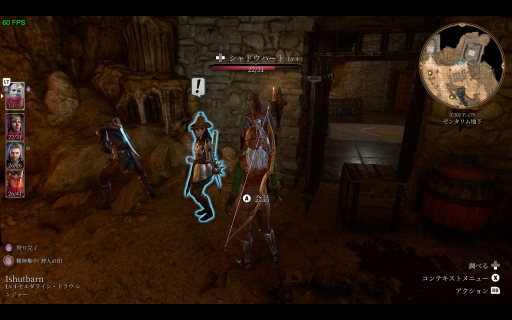 Featured image of post 戦略はなく、力押し